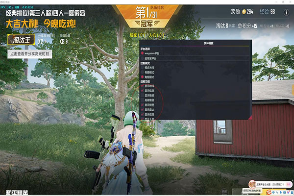 CF检测外挂原理透视自瞄效果